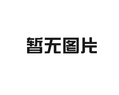 喜訊！城投生態(tài)成功中標(biāo)奇峰鎮(zhèn)中心幼兒園遷建工程項(xiàng)目
